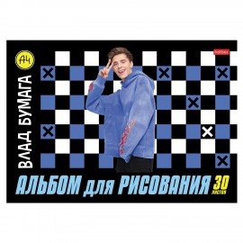 Альбом д/рис. А4 30л., скоба, обложка картон, HATBER, 205х290мм, Влад А4, 30А4В
