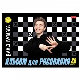 Альбом д/рис. А4 30л., скоба, обложка картон, HATBER, 205х290мм, Влад А4, 30А4В
