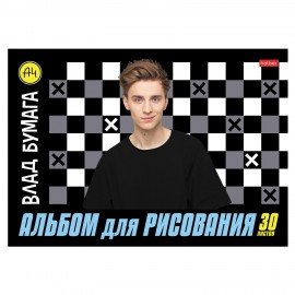 Альбом д/рис. А4 30л., скоба, обложка картон, HATBER, 205х290мм, Влад А4, 30А4В