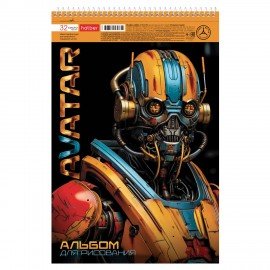 Альбом д/рис. А4 32л., спираль, металлизир.картон, выб.лак, HATBER, 198х300мм, Avatar, 32А4мтлВсп