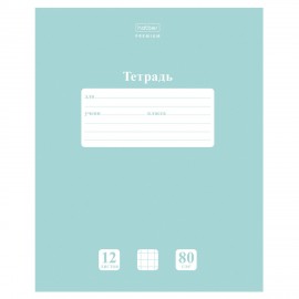 Тетрадь 12л. HATBER Premium, клетка, обл картон, плотная бумага 80г/м, NEWtone Зелены, 12Т5A1_05059