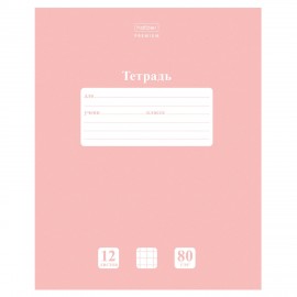 Тетрадь 12л. HATBER Premium, клетка, обл картон, плотная бумага 80г/м, NEWtone Розовы, 12Т5A1_05056