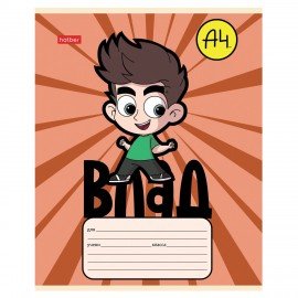 Тетрадь 12л. HATBER косая линия, обложка картон, Влад А4 (микс в спайке), 12Т5В6