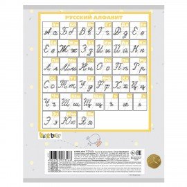 Тетрадь 12л. HATBER косая линия, обложка картон, Кот Басик (микс в спайке), 12Т5В6