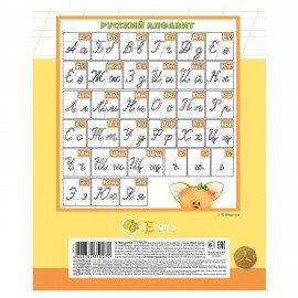 Тетрадь 12л. HATBER косая линия, обложка картон, ЛЕСЯТА (микс в спайке), 12Т5В6