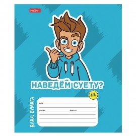 Тетрадь 12л. HATBER линия, обложка картон, Влад А4 (микс в спайке), 12Т5В2