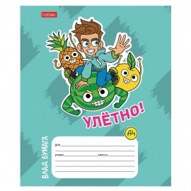 Тетрадь 12л. HATBER линия, обложка картон, Влад А4 (микс в спайке), 12Т5В2