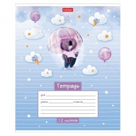 Тетрадь 12л. HATBER линия, обложка картон, Маленькие мечтатели (микс в спайке), 12Т5В2