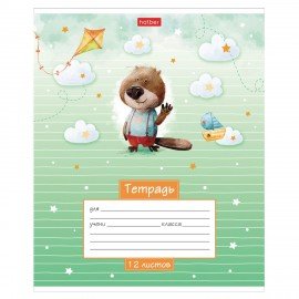 Тетрадь 12л. HATBER линия, обложка картон, Маленькие мечтатели (микс в спайке), 12Т5В2