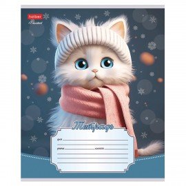 Тетрадь 12л. HATBER линия, обложка картон, Уютные котики (микс в спайке), 12Т5В2