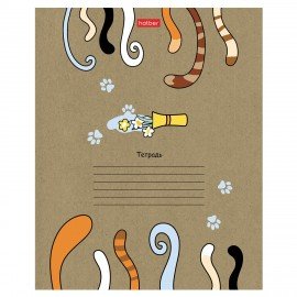 Тетрадь 18л. HATBER клетка, обложка картон КРАФТ, На мягких лапках (микс в спайке), 18Т5В1