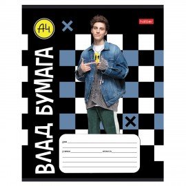 Тетрадь 18л. HATBER клетка, обложка картон, Влад А4 (микс в спайке), 18Т5В1