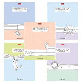 Тетрадь 18л. HATBER линия, обложка картон, Тетрадочка в линеечку (микс в спайке), 18Т5В2