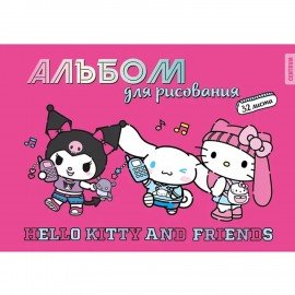 Альбом д/рис. А4 32л., скоба, обложка картон, CENTRUM, 200х290мм, Hello Kitty and fri, 76799