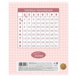 Тетрадь 18 л., HATBER клетка, обложка картон, "Маленький альпака" (микс в спайке), 091390, 18Т5В1