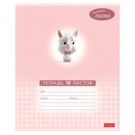 Тетрадь 18 л., HATBER клетка, обложка картон, "Маленький альпака" (микс в спайке), 091390, 18Т5В1