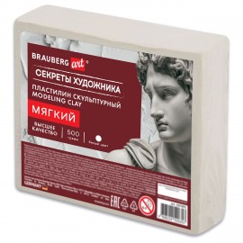 Пластилин скульптурный МЯГКИЙ БЕЛЫЙ "Секреты художника", 0,5 кг, BRAUBERG ART, 107491