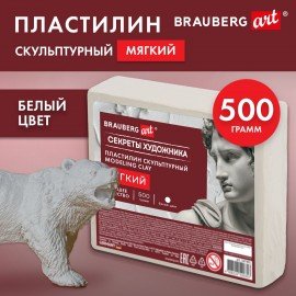 Пластилин скульптурный МЯГКИЙ БЕЛЫЙ "Секреты художника", 0,5 кг, BRAUBERG ART, 107491