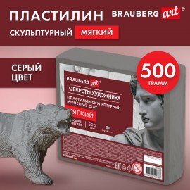Пластилин скульптурный МЯГКИЙ СЕРЫЙ "Секреты художника", 0,5 кг, BRAUBERG ART, 107494
