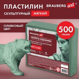 Пластилин скульптурный МЯГКИЙ ОЛИВКОВЫЙ "Секреты художника", 0,5 кг, BRAUBERG ART, 107495