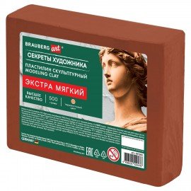 Пластилин скульптурный ЭКСТРА МЯГКИЙ ТЕРРАКОТОВЫЙ "Секреты художника", 0,5 кг, BRAUBERG ART, 107503