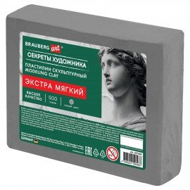 Пластилин скульптурный ЭКСТРА МЯГКИЙ СЕРЫЙ "Секреты художника", 0,5 кг, BRAUBERG ART, 107504
