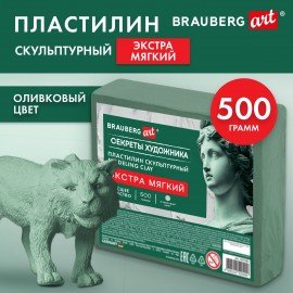Пластилин скульптурный ЭКСТРА МЯГКИЙ ОЛИВКОВЫЙ "Секреты художника", 0,5 кг, BRAUBERG ART, 107505