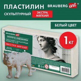 Пластилин скульптурный ЭКСТРА МЯГКИЙ БЕЛЫЙ "Секреты художника", 1 кг, BRAUBERG ART, 107506