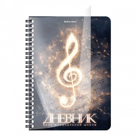 Дневник для музыкальной школы ДЭК 48 листов, гребень, пластиковая обложка, картон, BRAUBERG, "Музыка", 107515
