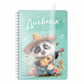 Дневник для музыкальной школы ДЭК 48 листов, гребень, пластиковая обложка, картон, BRAUBERG, "Панда", 107516