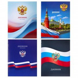 Дневник 1-11 класс 40л, на скобе, ПИФАГОР, обложка картон, МИКС Российский, 107576