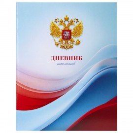Дневник 1-11 класс 40л, на скобе, ПИФАГОР, обложка картон, МИКС Российский, 107576
