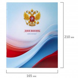 Дневник 1-11 класс 40л, на скобе, ПИФАГОР, обложка картон, МИКС Российский, 107576