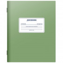 Дневник 1-11 класс 40л, на скобе, ПИФАГОР, обложка картон, МИКС Однотонный, 107577