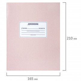 Дневник 1-11 класс 40л, на скобе, ПИФАГОР, обложка картон, МИКС Однотонный, 107577