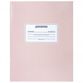 Дневник 1-11 класс 40л, на скобе, ПИФАГОР, обложка картон, МИКС Однотонный, 107577