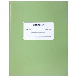 Дневник 1-11 класс 40л, на скобе, ПИФАГОР, обложка картон, МИКС Однотонный, 107577