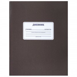 Дневник 1-11 класс 40л, на скобе, ПИФАГОР, обложка картон, МИКС Однотонный, 107577