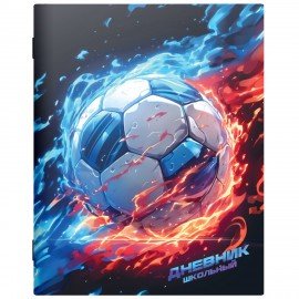 Дневник 1-11 класс 40л, на скобе, ПИФАГОР, обложка картон, МИКС Универсальный, 107578