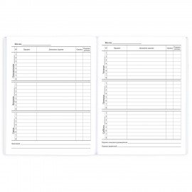 Дневник 1-11 класс 40л, на скобе, ПИФАГОР, обложка картон, МИКС Универсальный, 107578