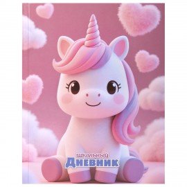 Дневник 1-4 класс 48л, твердый, ЮНЛАНДИЯ, глянцевая ламинация, с подсказом, МИКС УНИВЕРСАЛЬНЫЙ, 107580