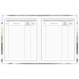 Дневник 1-4 класс 48л, твердый, ЮНЛАНДИЯ, глянцевая ламинация, с подсказом, МИКС УНИВЕРСАЛЬНЫЙ, 107580