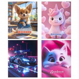 Дневник 1-4 класс 48л, твердый, ЮНЛАНДИЯ, глянцевая ламинация, с подсказом, МИКС УНИВЕРСАЛЬНЫЙ, 107580