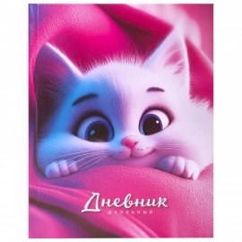 Дневник 1-4 класс 48л, твердый, ЮНЛАНДИЯ, глянцевая ламинация, с подсказом, МИКС УНИВЕРСАЛЬНЫЙ, 107580