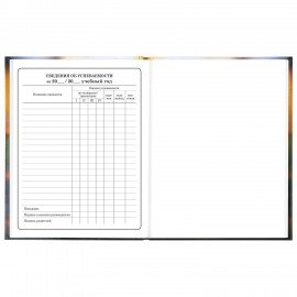 Дневник 1-4 класс 48л, твердый, ЮНЛАНДИЯ, глянцевая ламинация, с подсказом, Котёнок, 107581