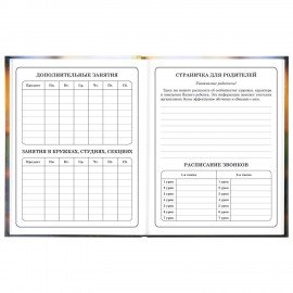 Дневник 1-4 класс 48л, твердый, ЮНЛАНДИЯ, глянцевая ламинация, с подсказом, Котёнок, 107581