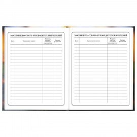 Дневник 1-4 класс 48л, твердый, ЮНЛАНДИЯ, глянцевая ламинация, с подсказом, Котёнок, 107581