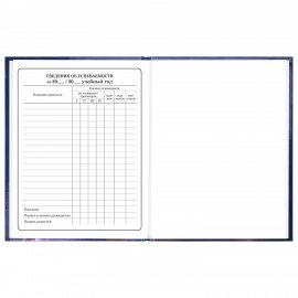 Дневник 1-4 класс 48л, твердый, ЮНЛАНДИЯ, глянцевая ламинация, с подсказом, Принцесса, 107582