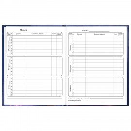 Дневник 1-4 класс 48л, твердый, ЮНЛАНДИЯ, глянцевая ламинация, с подсказом, Принцесса, 107582