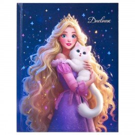 Дневник 1-4 класс 48л, твердый, ЮНЛАНДИЯ, глянцевая ламинация, с подсказом, Принцесса, 107582
